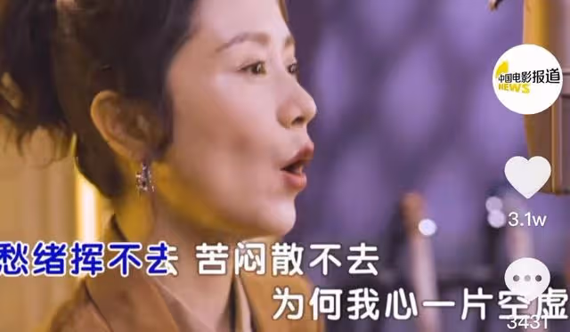 央視雲歌會女星顏值:劉濤泛油光、海清面頰消瘦、李冰冰扛住鏡頭
