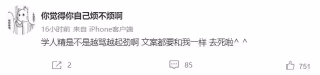 2000萬粉網紅井川里予被指抄襲,文案穿搭相撞,推廣視頻要價60萬
