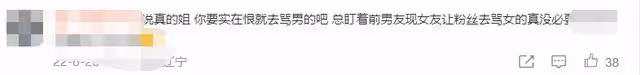 2000萬粉網紅井川里予被指抄襲,文案穿搭相撞,推廣視頻要價60萬