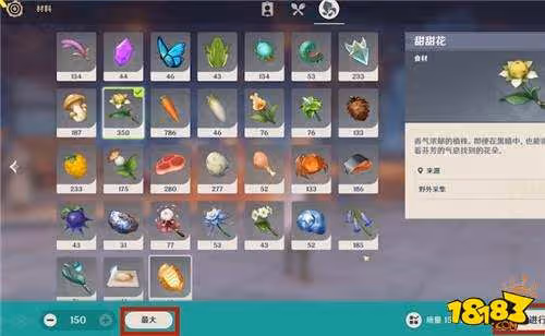原神參量質變儀怎麼用 原神參量質變儀使用教程