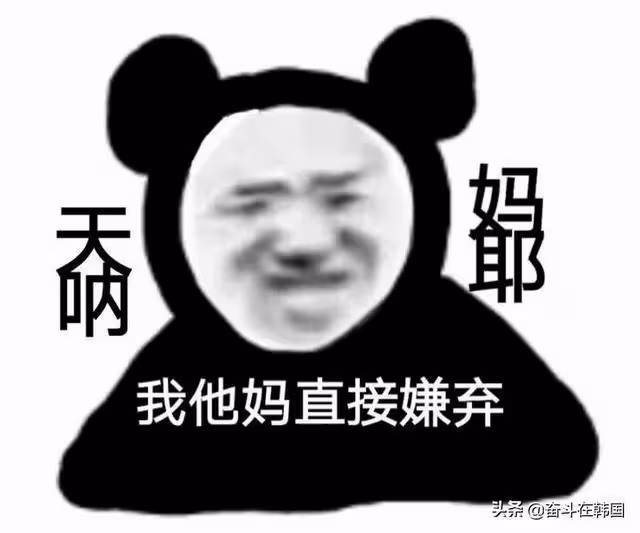 韓媒又造謠男愛豆和女歌手談戀愛了