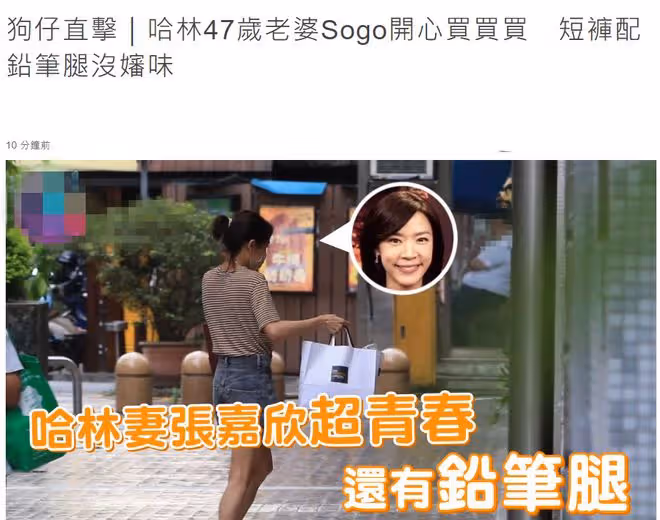 庾澄慶二婚妻子坐豪車出行!穿短褲美腿太吸睛,保安看得目不轉睛