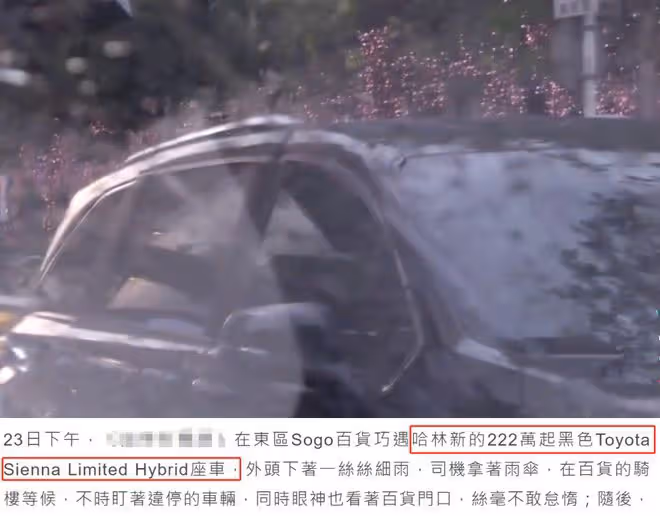 庾澄慶二婚妻子坐豪車出行!穿短褲美腿太吸睛,保安看得目不轉睛