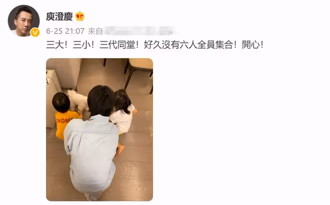 庾澄慶二婚妻子坐豪車出行!穿短褲美腿太吸睛,保安看得目不轉睛