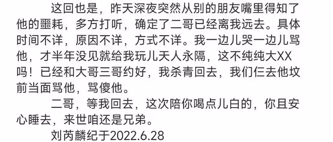37歲男星突然去世!死因不明引猜測,最後一次露面雙眼浮腫似預兆