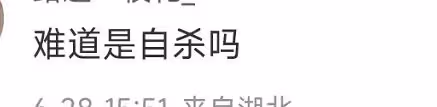 37歲男星突然去世!死因不明引猜測,最後一次露面雙眼浮腫似預兆