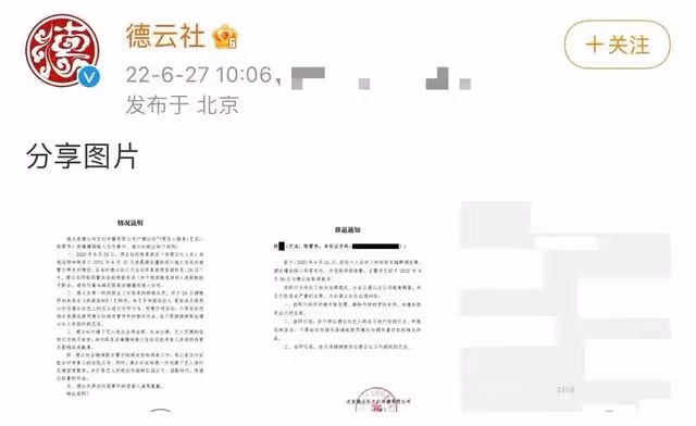 陳霄華事件後續!友人曝其在德雲社宿舍衣櫃排泄,酒後翻車已註定