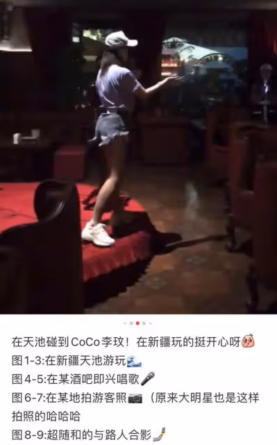 47歲李玟新疆出遊被偶遇,在酒吧唱歌熱舞助興,和路人合影身材佳