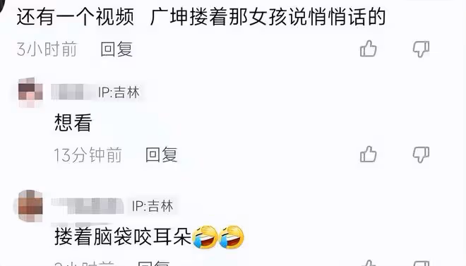 趙本山弟子又翻車!聚會與年輕女性十指緊扣,前妻控訴其婚內出軌