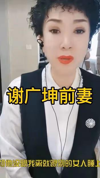 趙本山弟子又翻車!聚會與年輕女性十指緊扣,前妻控訴其婚內出軌