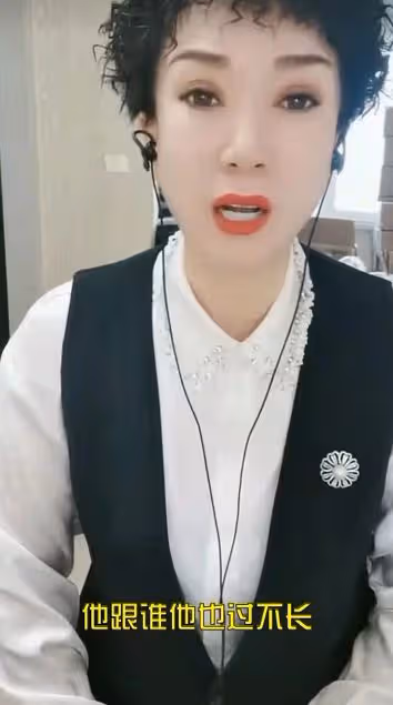 趙本山弟子又翻車!聚會與年輕女性十指緊扣,前妻控訴其婚內出軌