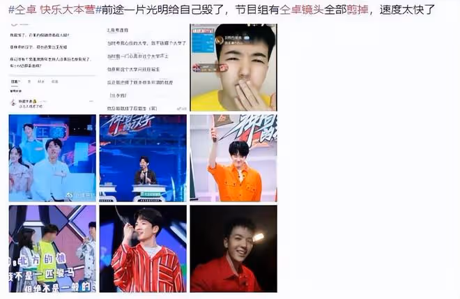 9位離開湖南衛視的主持人,有人歡喜有人憂,最後一位成笑柄