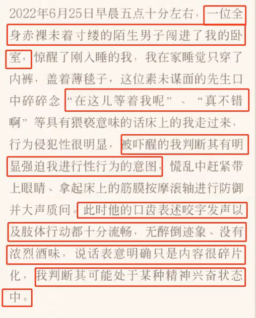 9位不爭氣的德雲社弟子，有人猥褻有人腳踩四條船，個個不省心
