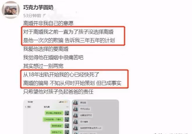 9位不爭氣的德雲社弟子,有人猥褻有人腳踩四條船,個個不省心
