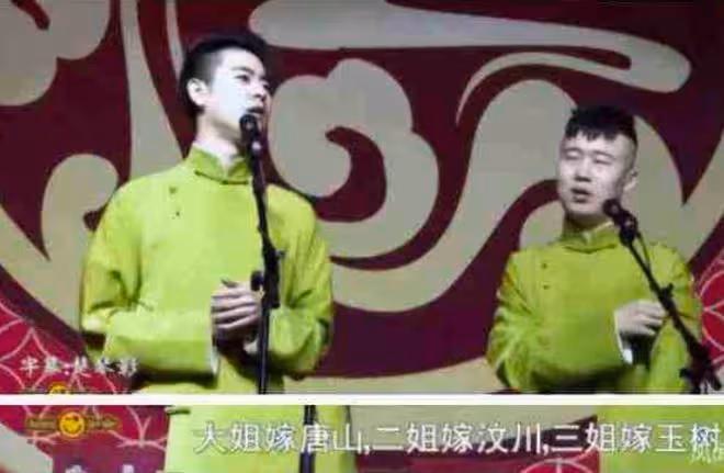 9位不爭氣的德雲社弟子,有人猥褻有人腳踩四條船,個個不省心