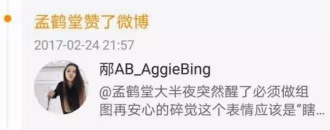 9位不爭氣的德雲社弟子，有人猥褻有人腳踩四條船，個個不省心