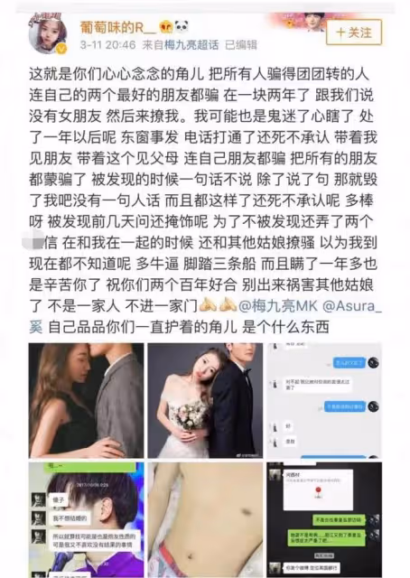 9位不爭氣的德雲社弟子，有人猥褻有人腳踩四條船，個個不省心