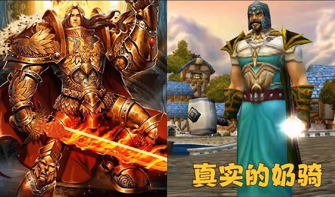 魔獸WLK:五人本「鬼見愁」專精,所有裝備都要點需求,1=4是常態