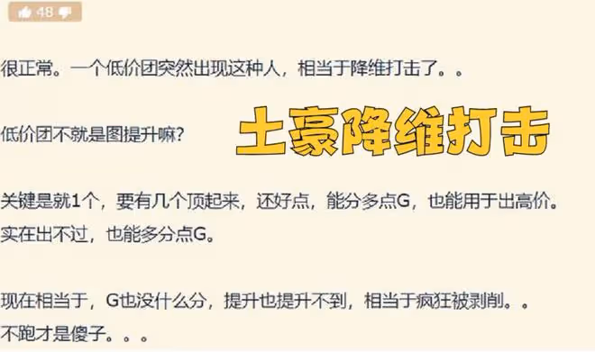 魔獸TBC:土豪的降維打擊,極品裝備全都要,平民公會團被買解散