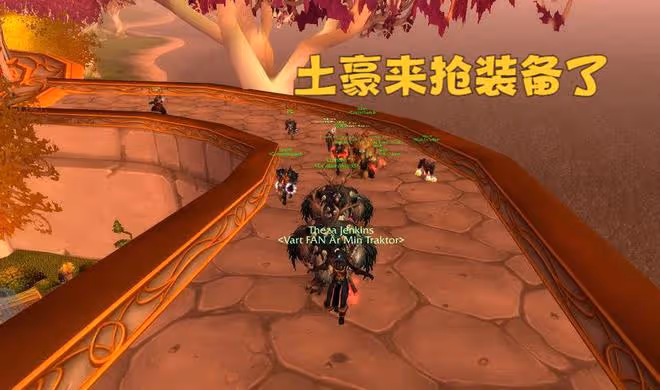 魔獸TBC:土豪的降維打擊,極品裝備全都要,平民公會團被買解散