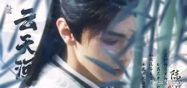 男星最新接拍古裝角色!成毅《蓮花樓》,任嘉倫《無憂》演黑豹精