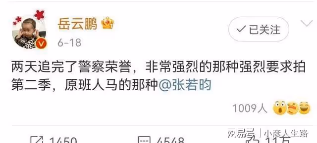 與陸毅是同學,出道20多年買不起房,娶了小18歲的白富美
