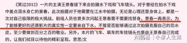 與陸毅是同學，出道20多年買不起房，娶了小18歲的白富美