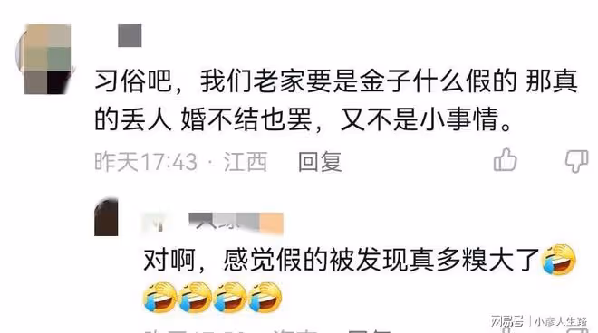 六百萬粉女網紅婚禮用的全是假貨!新娘卻很開心,真是個大聰明