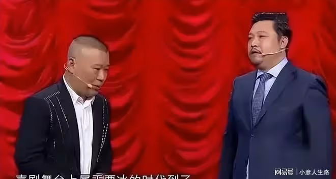 強行煽情、爛片不斷,郭德綱徐崢力捧的「喜劇大師」,就這水平?