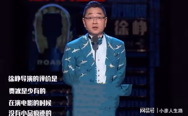 強行煽情、爛片不斷,郭德綱徐崢力捧的「喜劇大師」,就這水平?