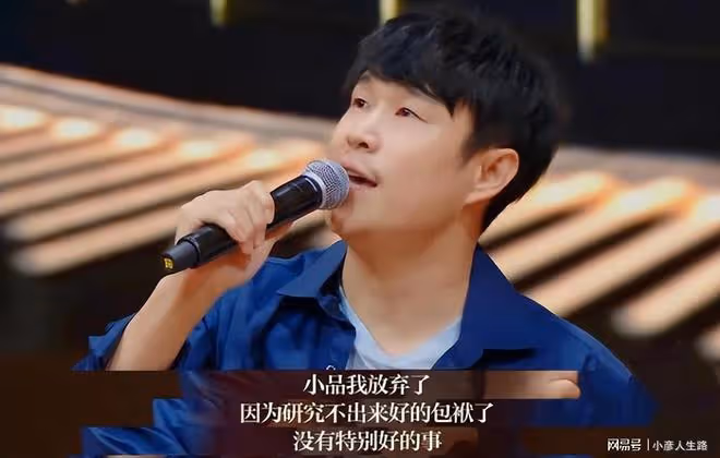 強行煽情、爛片不斷,郭德綱徐崢力捧的「喜劇大師」,就這水平?