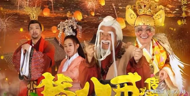 強行煽情、爛片不斷,郭德綱徐崢力捧的「喜劇大師」,就這水平?