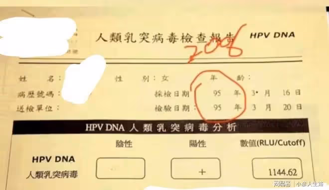 葛斯齊曬林志炫前女友檢查報告,回應稱:若要人不知,除非己莫為