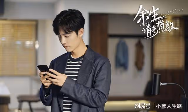 肖戰《玉骨遙》預約數破三百萬,《餘生》入圍知名媒體主題活動!