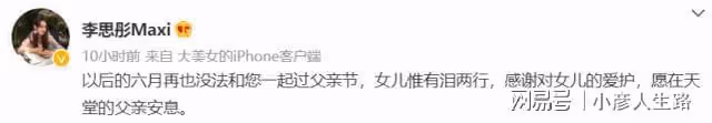 51歲演員李崇霄突然離世,去世前還在拍戲,最後露面精神奕奕