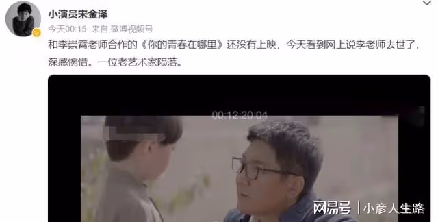 51歲演員李崇霄突然離世,去世前還在拍戲,最後露面精神奕奕