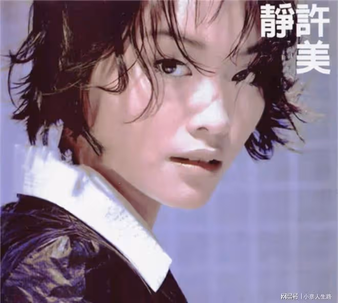 許美靜:被男友逼瘋,被家人送到精神病院,如今怎樣了?