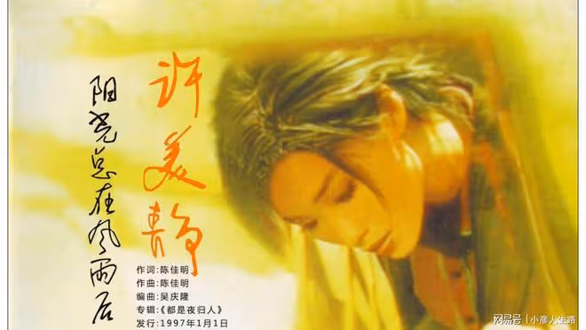 許美靜:被男友逼瘋,被家人送到精神病院,如今怎樣了?