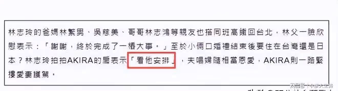 移居日本的5位明星,養老,隨夫定居,鄭伊健在日本投資房產