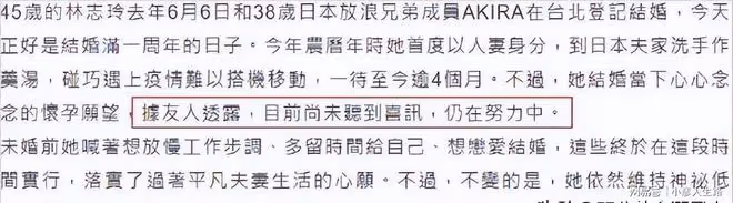 移居日本的5位明星,養老,隨夫定居,鄭伊健在日本投資房產