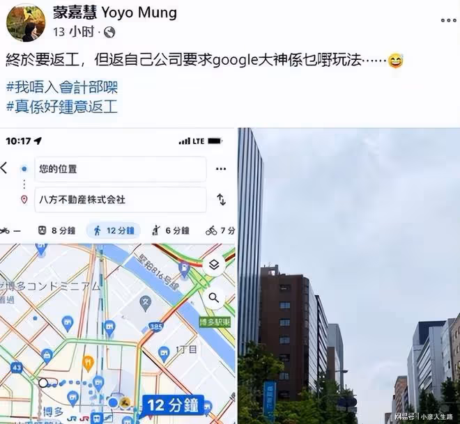 移居日本的5位明星,養老,隨夫定居,鄭伊健在日本投資房產