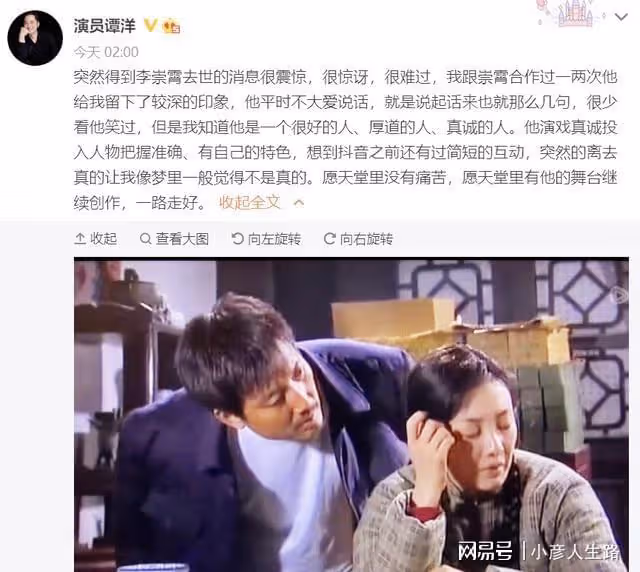 知名演員李崇霄不幸離世,年僅51歲,混血女兒李詩穎發文表哀思!