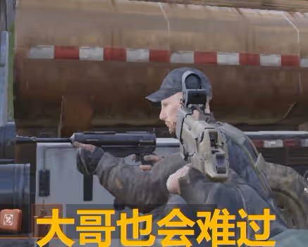 《暗區突圍》:是滿載而歸還是嘎嘎白給