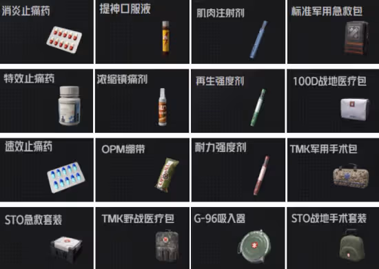 《暗區突圍》:是滿載而歸還是嘎嘎白給