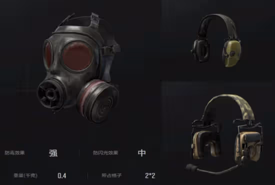 《暗區突圍》:是滿載而歸還是嘎嘎白給