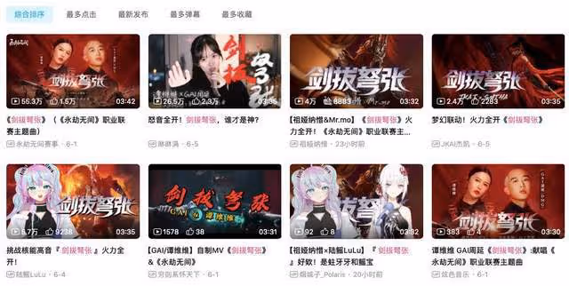 譚維維、王心凌遇到對手!200萬粉網紅雙音色挑戰山海,Gai受牽連