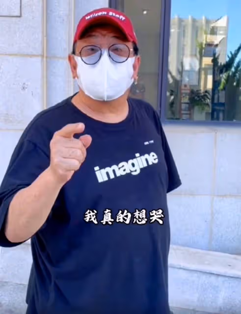 港星樓南光辦理內地身份證!太激動忍不住落淚,67歲已定居遼寧