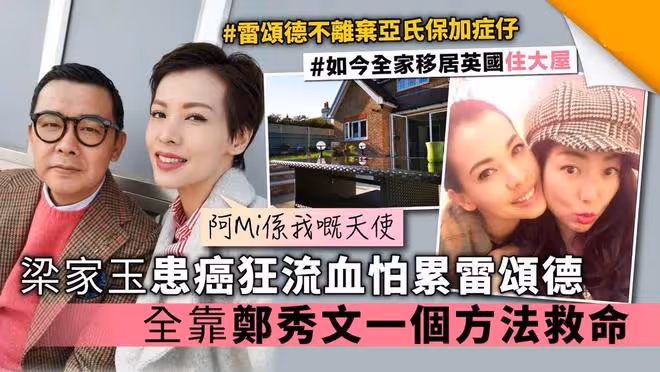 莫文蔚出國與52歲男星聚會!對方已移居當地,妻子患癌兒子自閉症