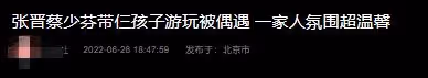 蔡少芬一家五口現身浙江鄉下,素顏露面接地氣,長女大長腿太吸睛