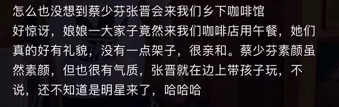 蔡少芬一家五口現身浙江鄉下，素顏露面接地氣，長女大長腿太吸睛